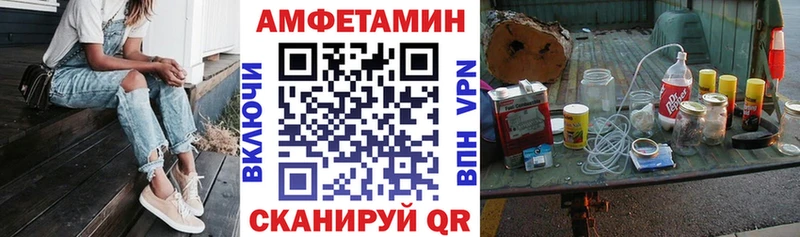 АМФЕТАМИН Premium ссылка на мегу ONION Приозерск