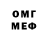 АМФЕТАМИН VHQ Deeveed