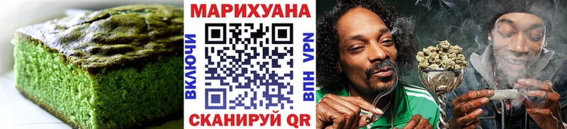 Еда ТГК конопля  Приозерск 