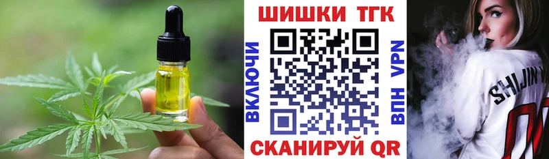 Canna-Cookies конопля Приозерск