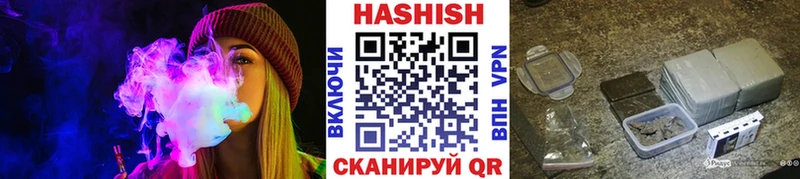 ОМГ ОМГ зеркало Приозерск ГАШИШ индика сатива