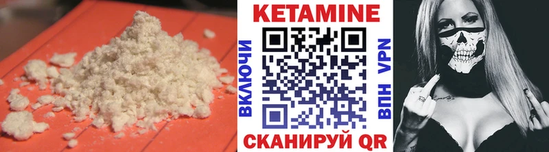 купить Приозерск KRAKEN tor КЕТАМИН ketamine