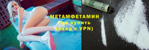 амфетамин Алексеевка