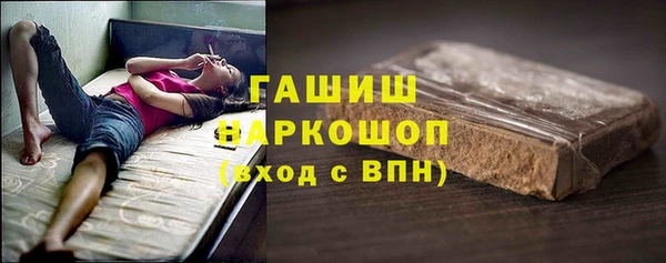 амфетамин Алексеевка