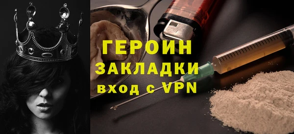 спайс Абинск