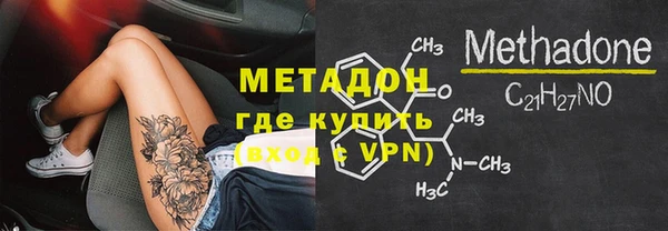 амфетамин Алексеевка