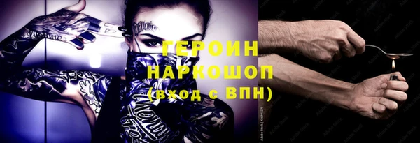 амфетамин Алексеевка