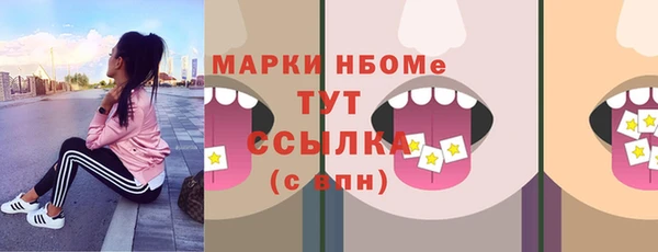 амфетамин Алексеевка