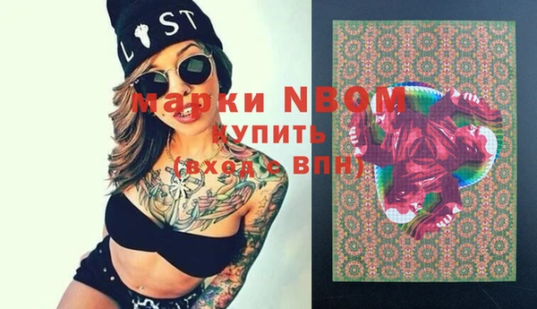 кристаллы Алзамай