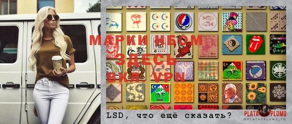 кокаин VHQ Абаза