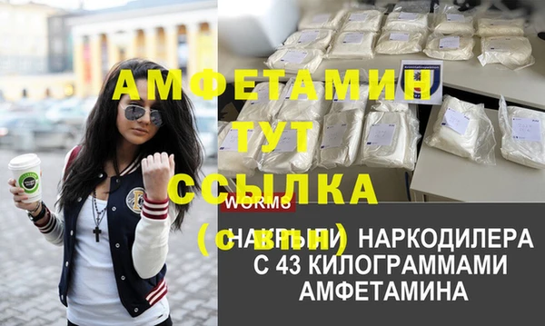 амфетамин Алексеевка