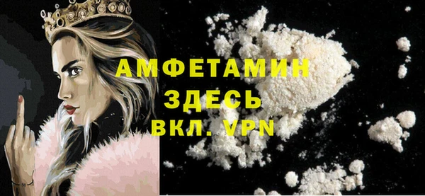 амфетамин Алексеевка
