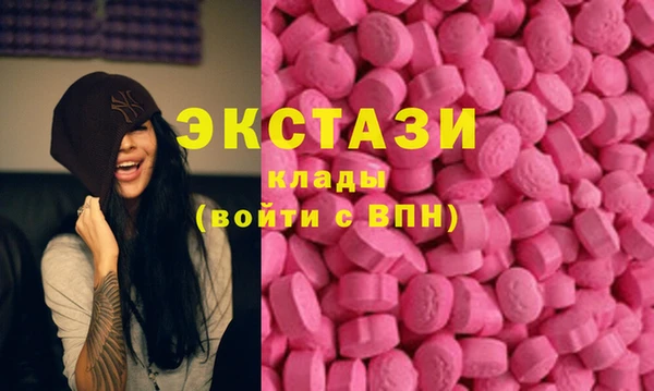 ПСИЛОЦИБИНОВЫЕ ГРИБЫ Алексин