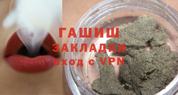 амфетамин Алексеевка