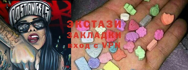 ПСИЛОЦИБИНОВЫЕ ГРИБЫ Алексин