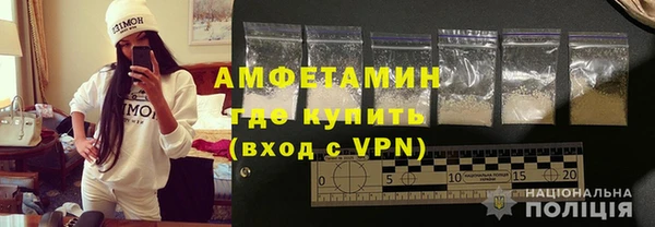 амфетамин Алексеевка