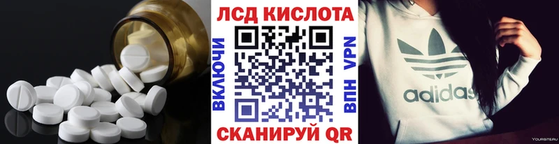 omg онион Приозерск ЛСД экстази кислота