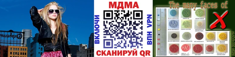 МДМА кристаллы  Приозерск 