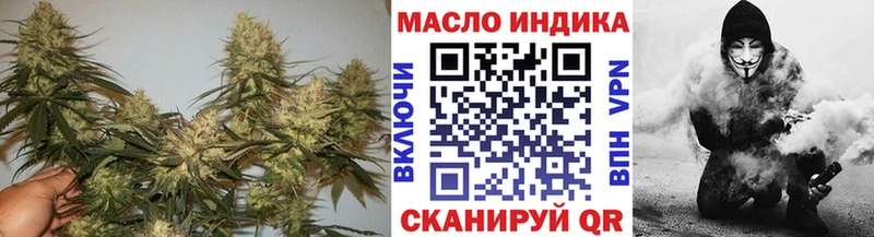 ТГК вейп  наркотики  Приозерск 